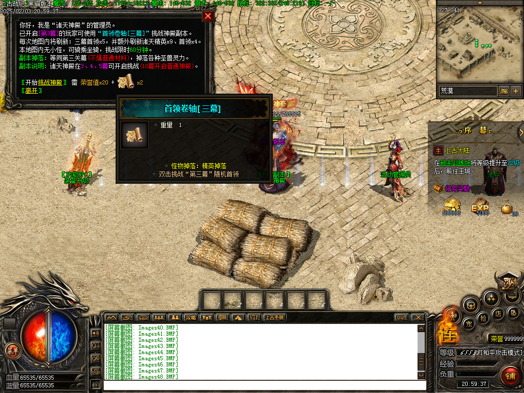 Images49.BMP