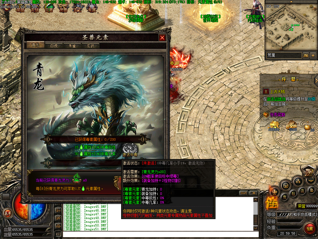 Images52.BMP