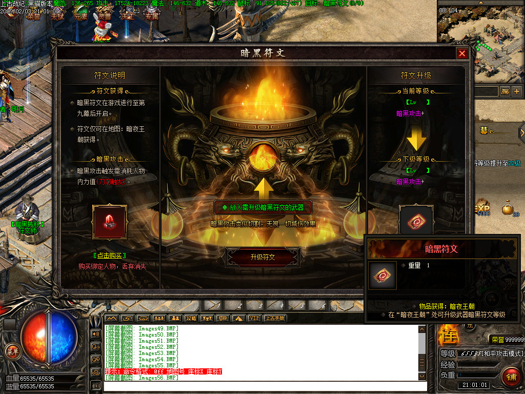Images57.BMP