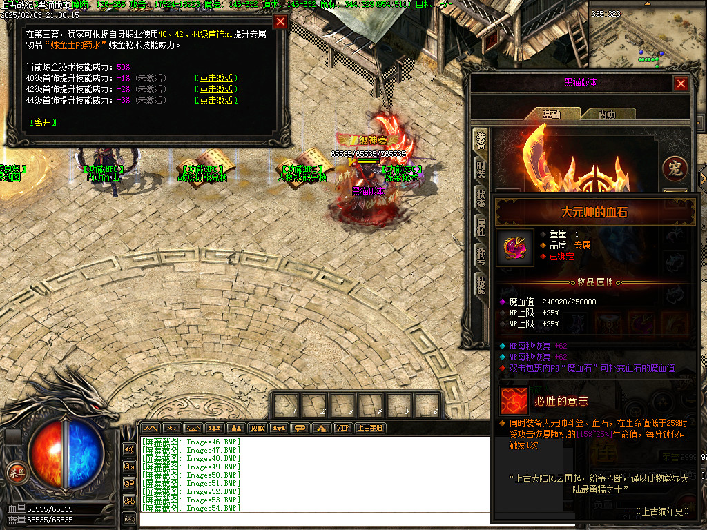 Images55.BMP