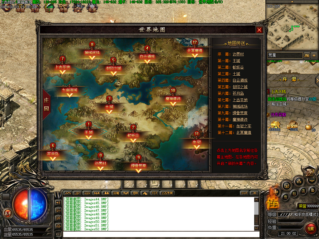 Images53.BMP