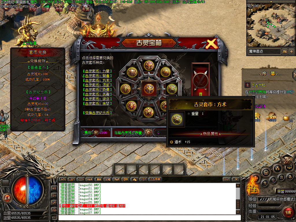 Images58.BMP