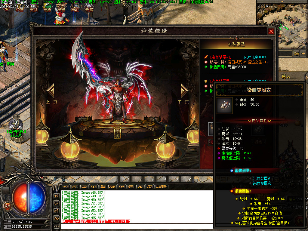 Images56.BMP