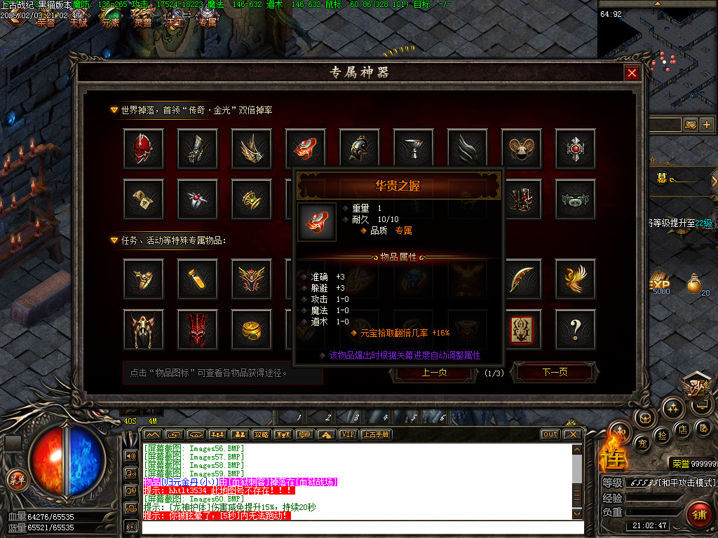 Images61.BMP