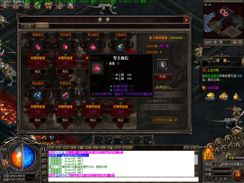Images67.BMP