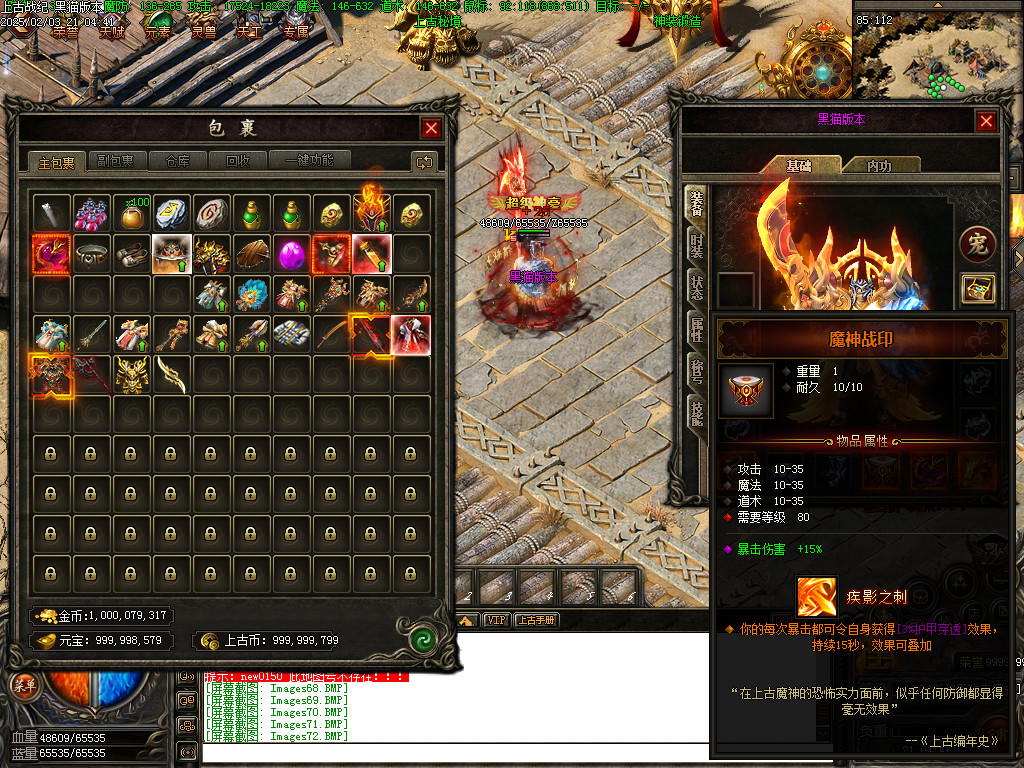 Images73.BMP