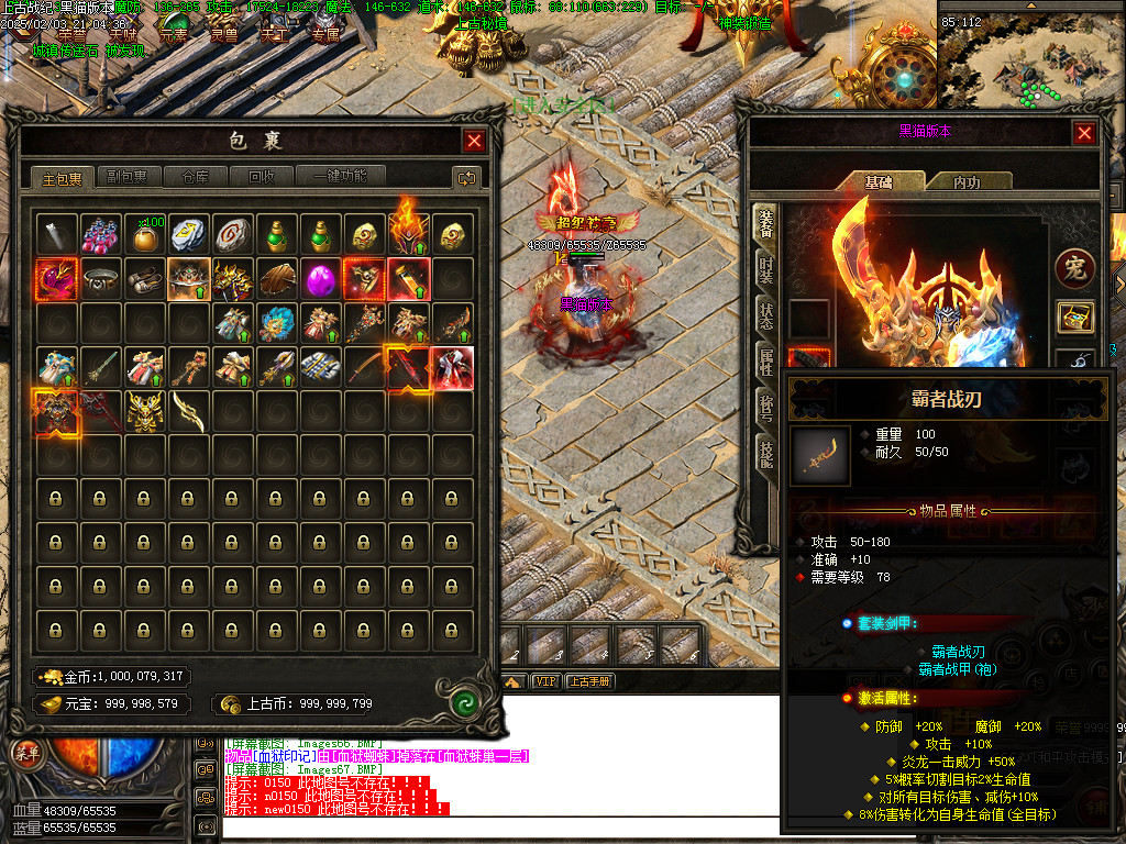 Images68.BMP