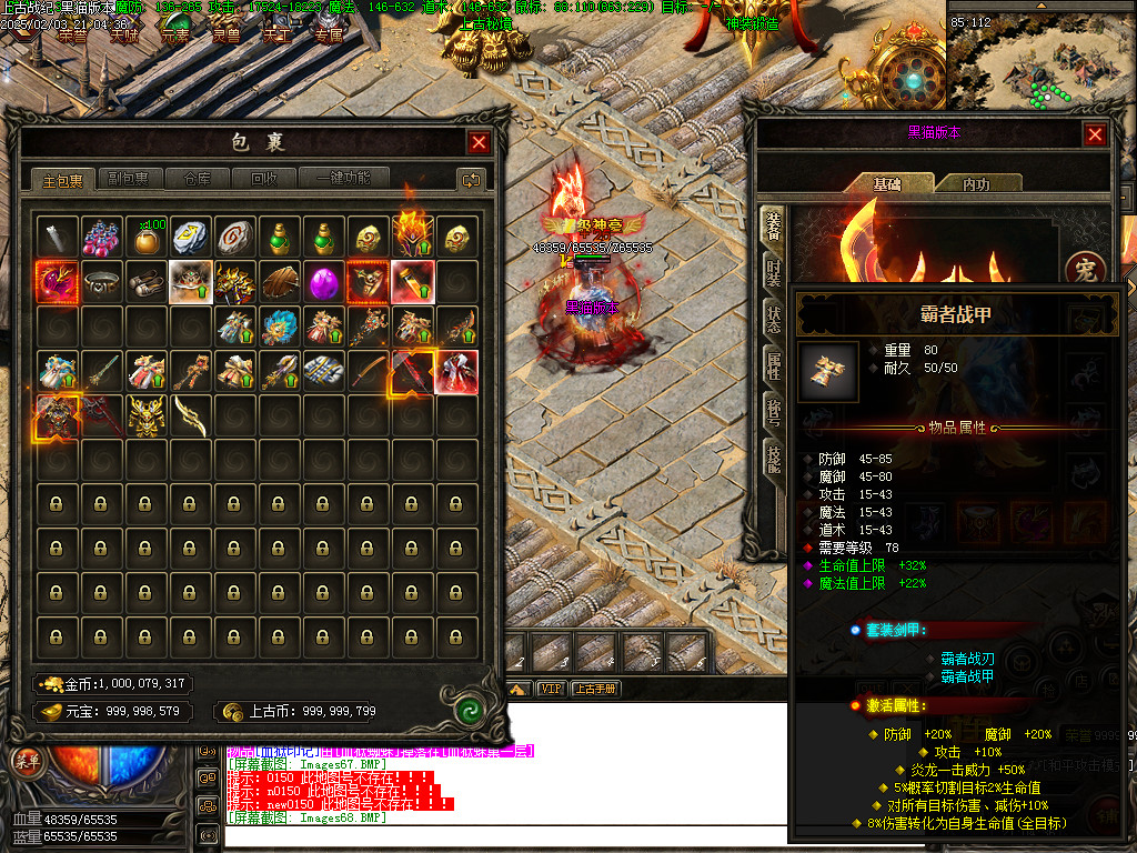 Images69.BMP