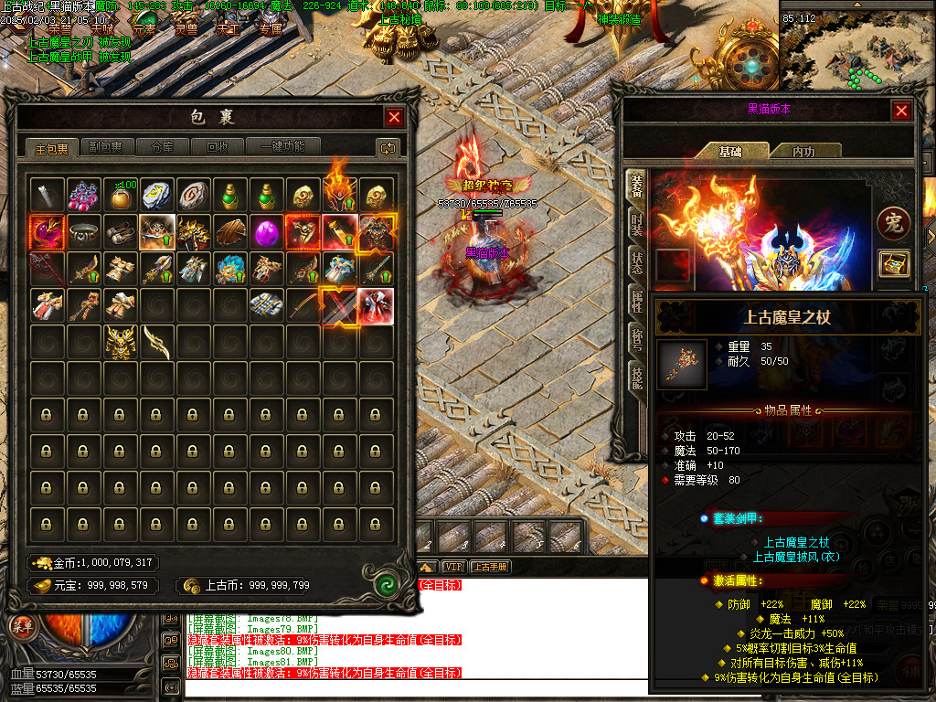 Images82.BMP