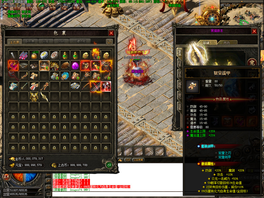 Images75.BMP