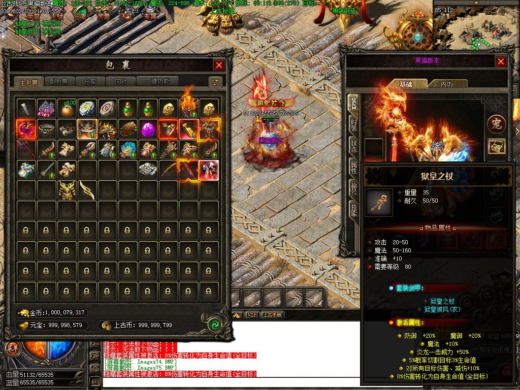 Images76.BMP