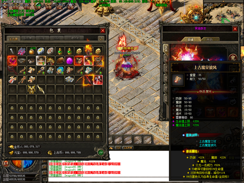 Images83.BMP