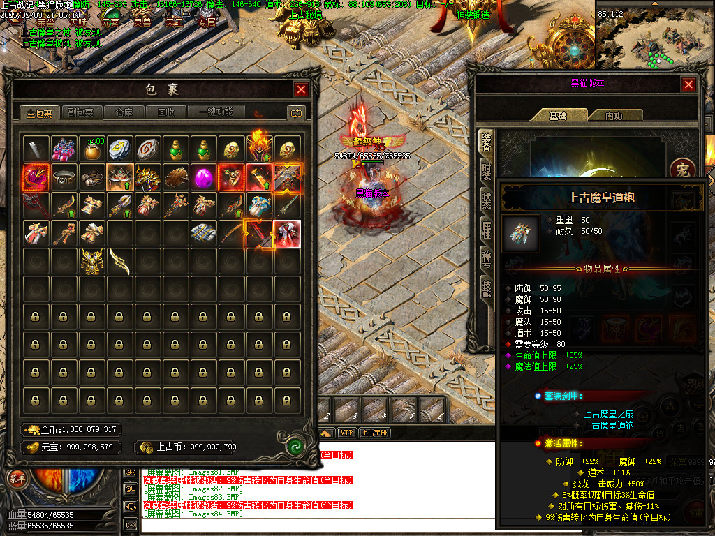 Images85.BMP