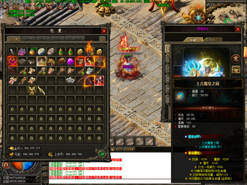 Images84.BMP