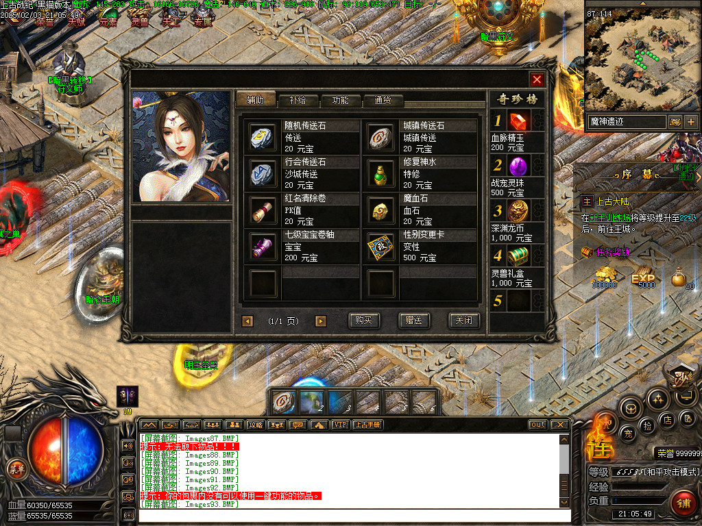 Images94.BMP