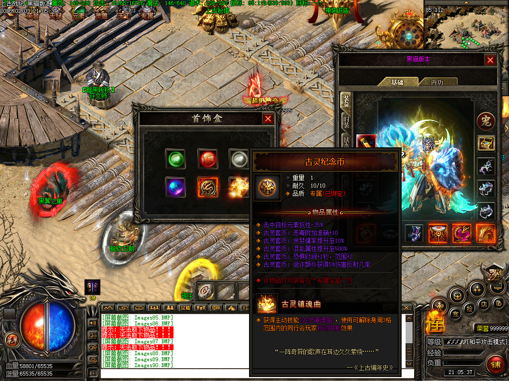 Images91.BMP