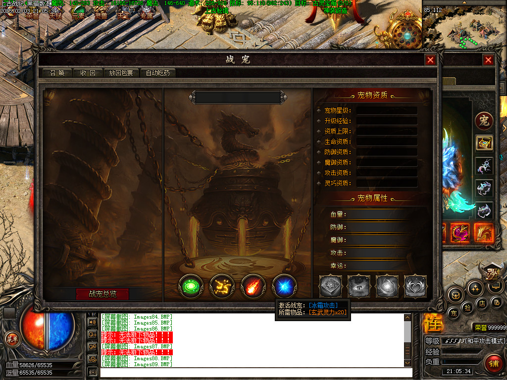 Images90.BMP