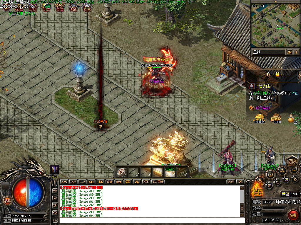 Images95.BMP