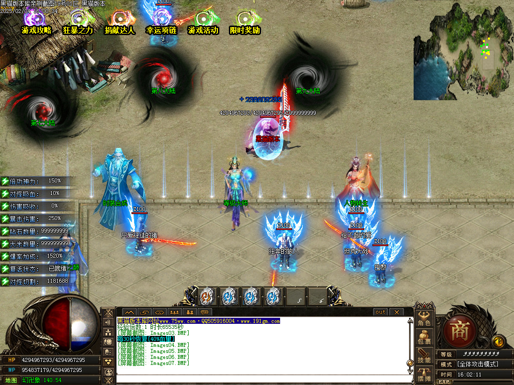 Images08.BMP