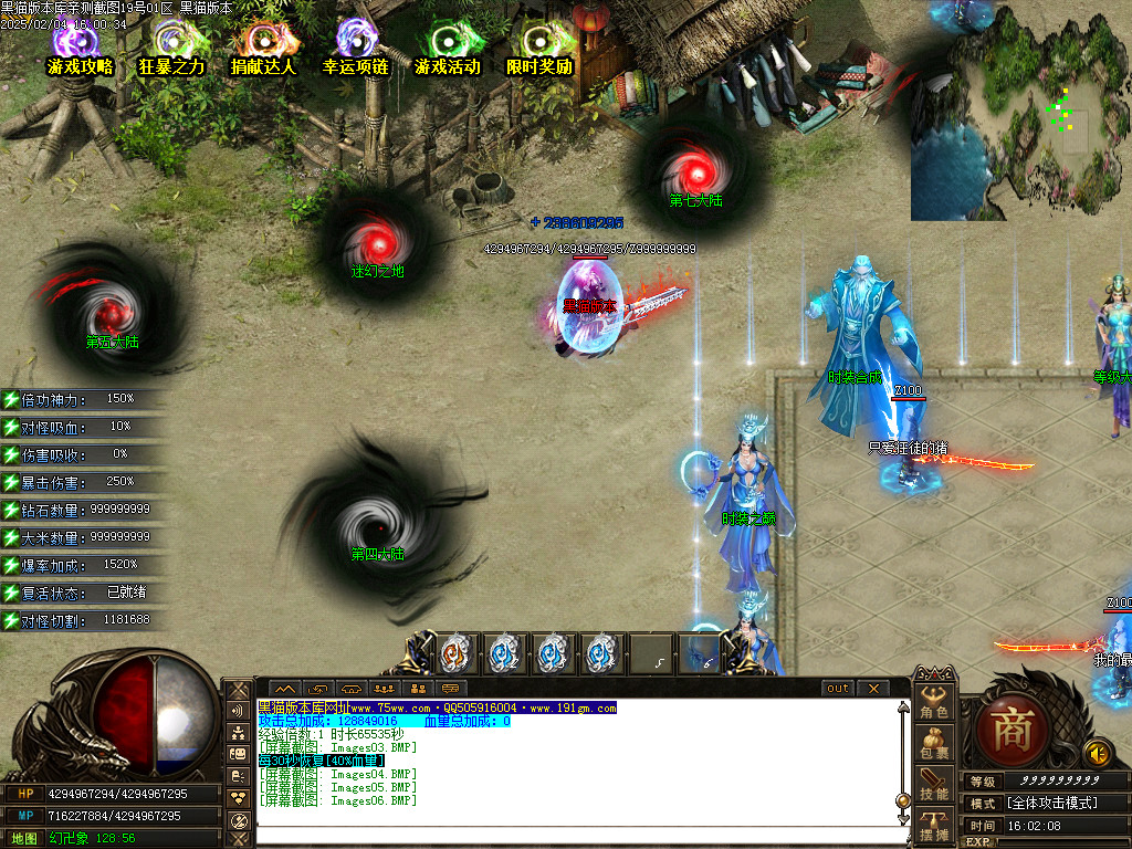 Images07.BMP