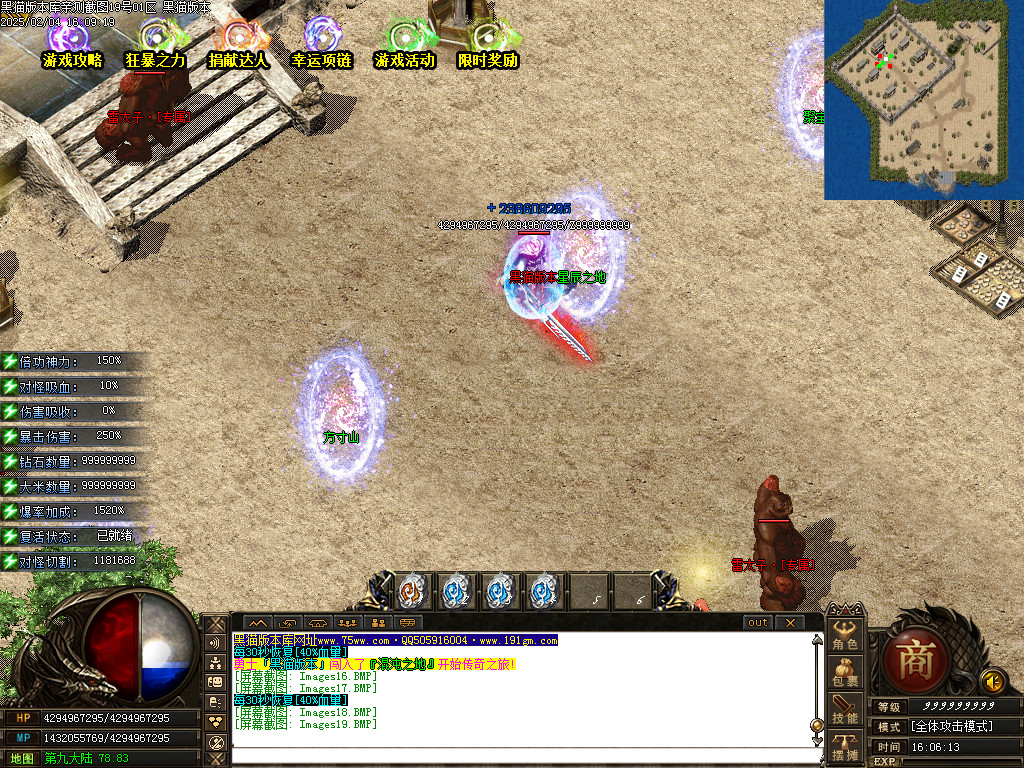 Images20.BMP