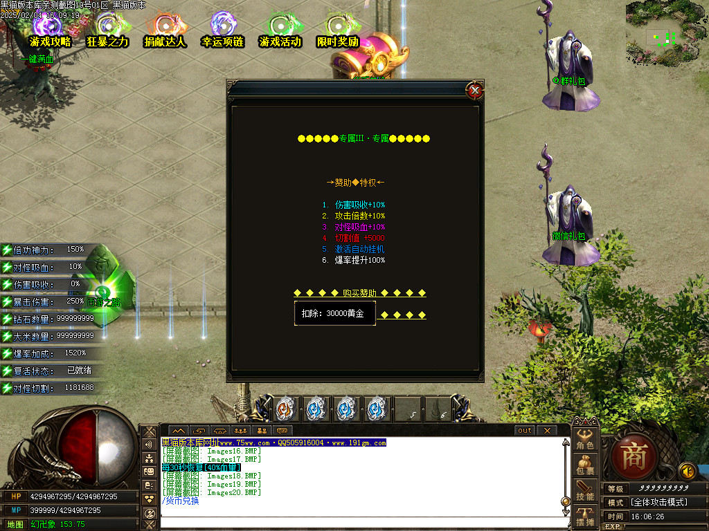 Images21.BMP