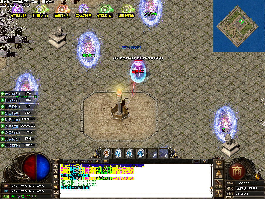 Images18.BMP