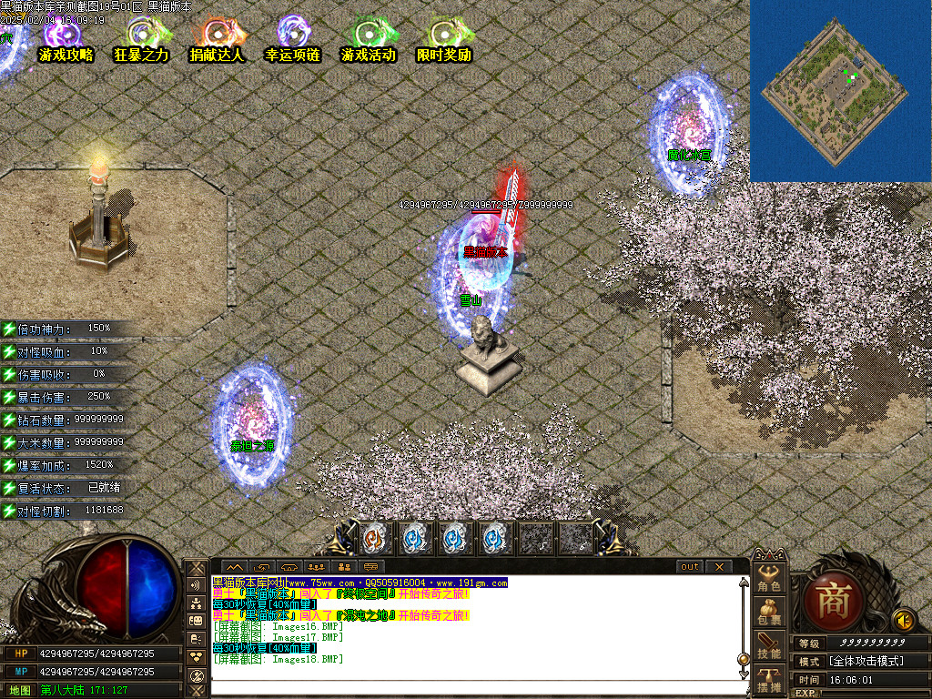 Images19.BMP