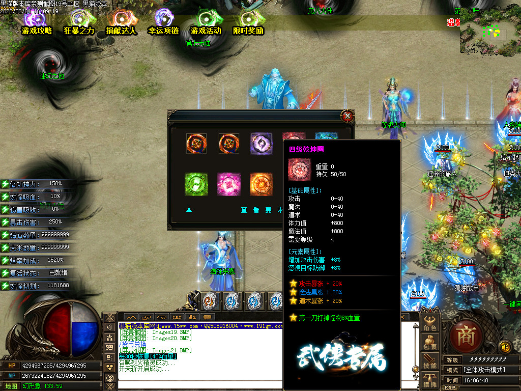 Images22.BMP