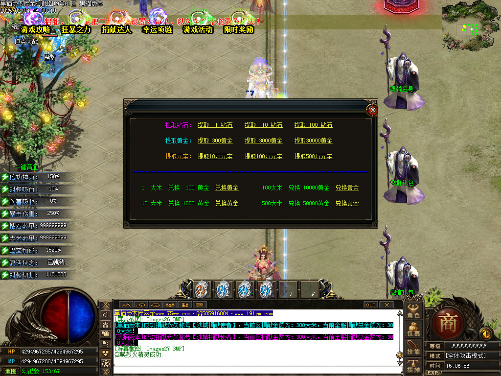 Images28.BMP
