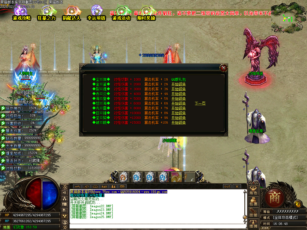 Images26.BMP