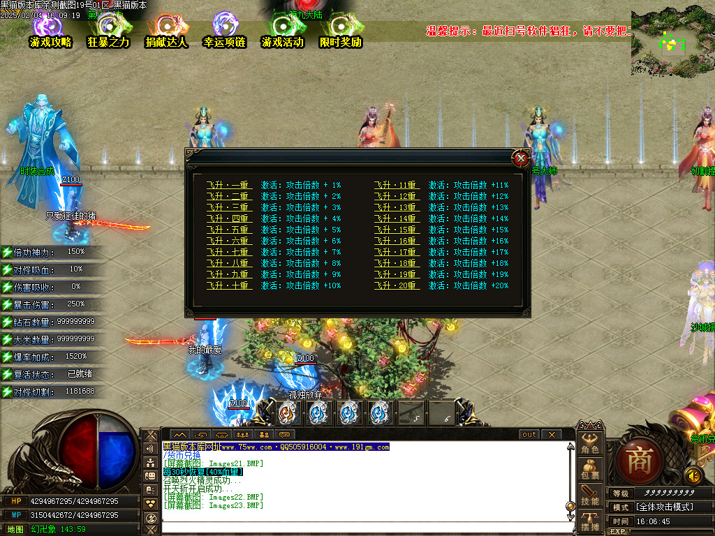 Images24.BMP