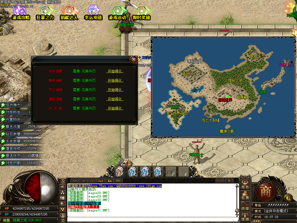 Images32.BMP