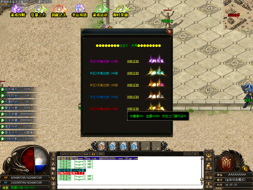 Images33.BMP