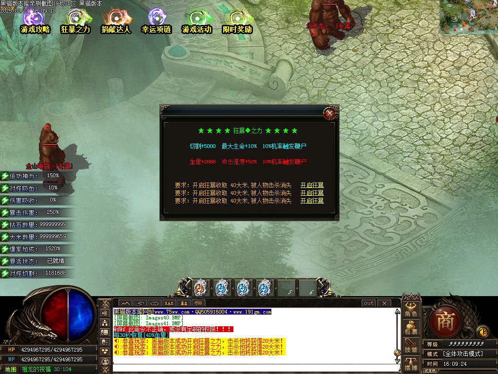 Images42.BMP