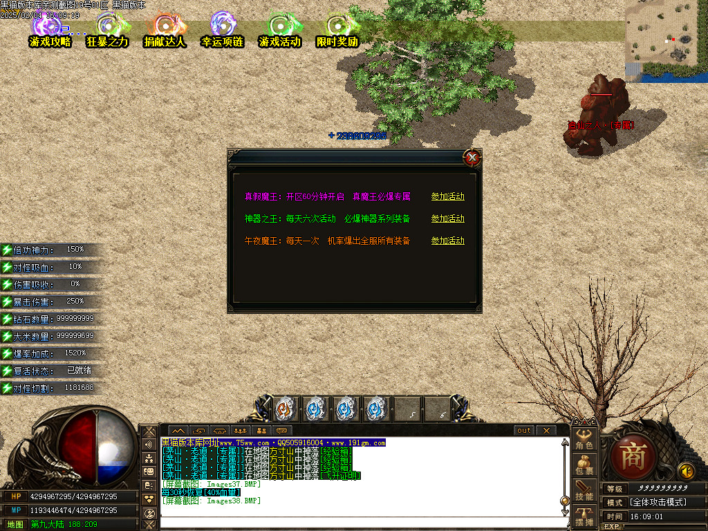 Images39.BMP