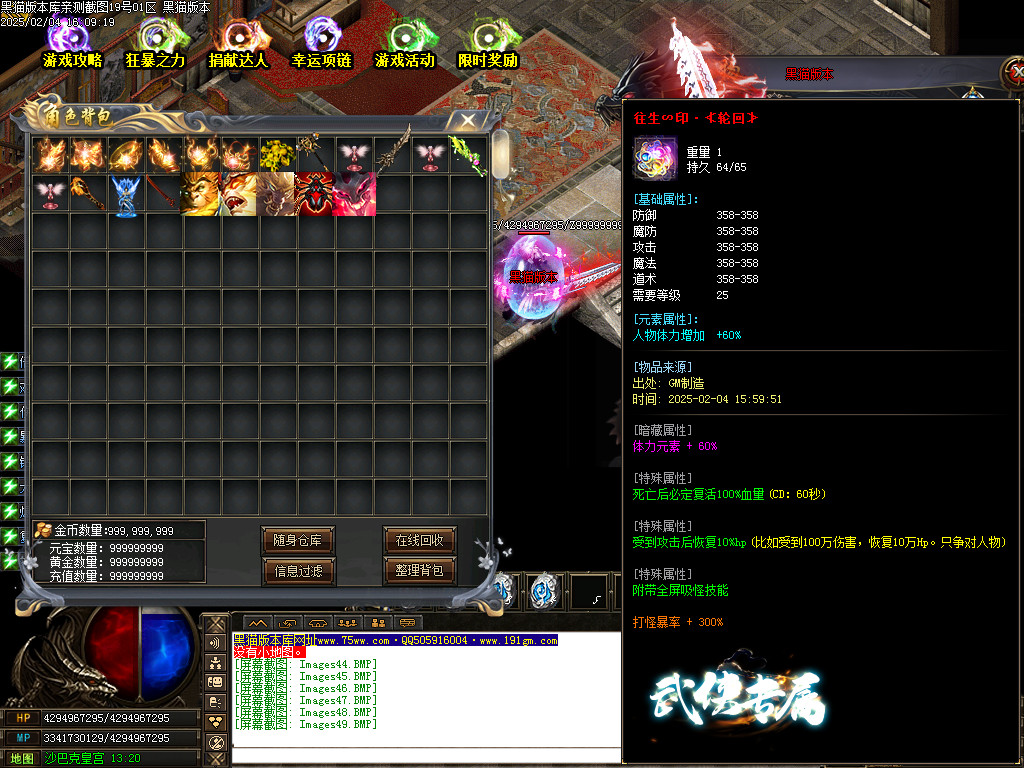 Images50.BMP