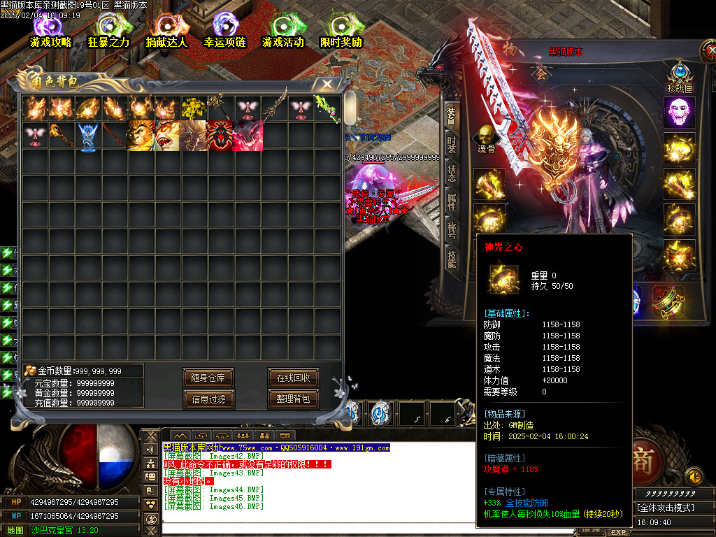 Images47.BMP