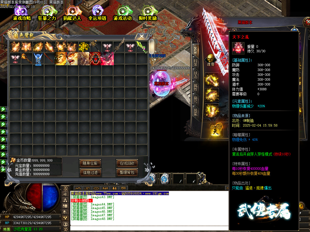Images49.BMP