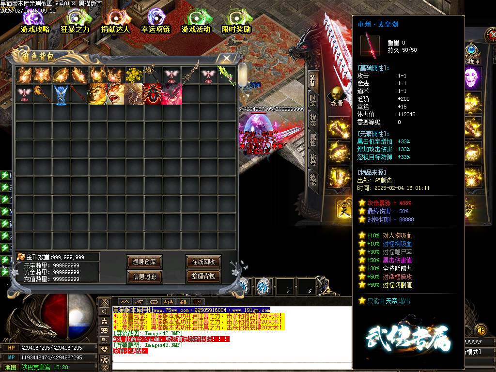 Images44.BMP