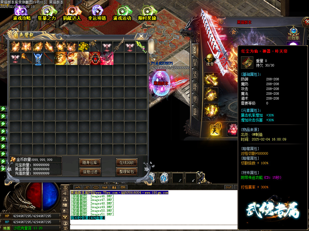Images52.BMP