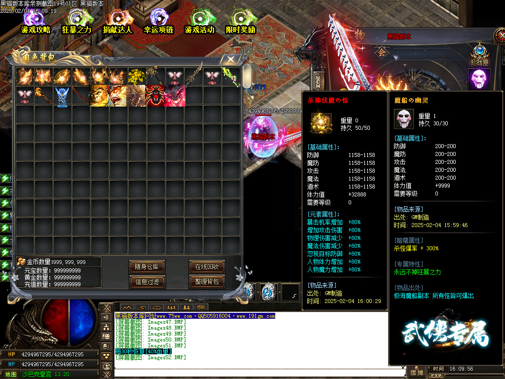 Images53.BMP