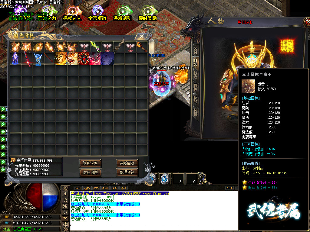Images64.BMP
