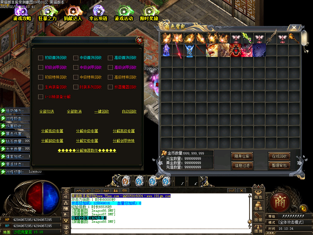 Images69.BMP