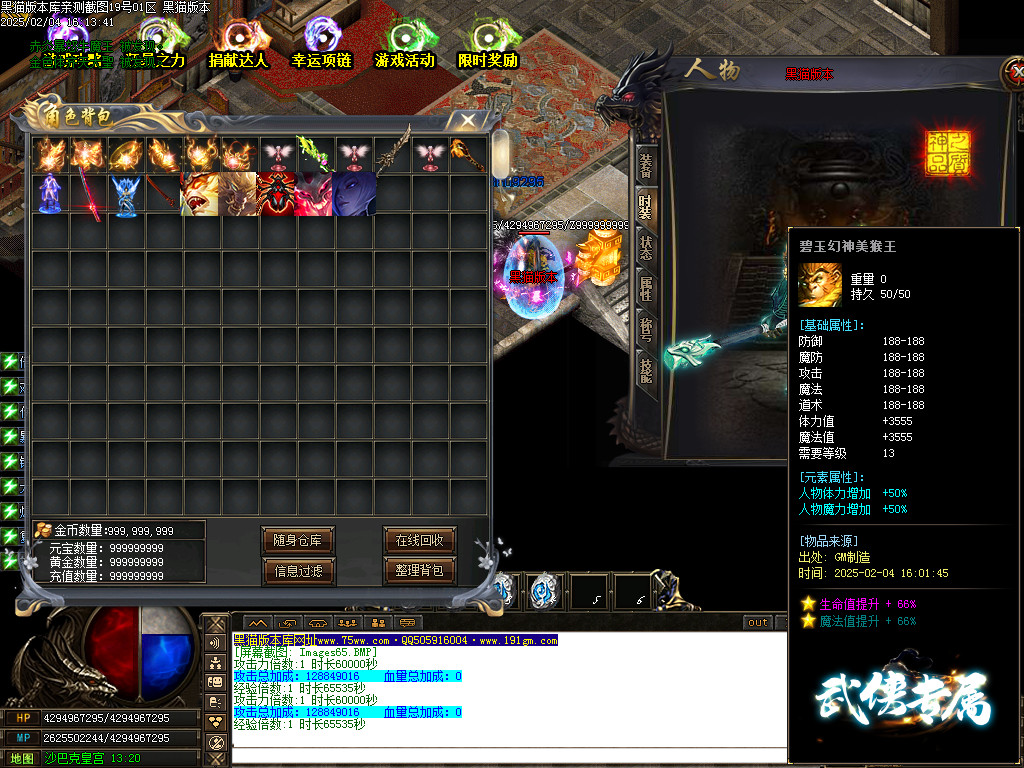 Images66.BMP