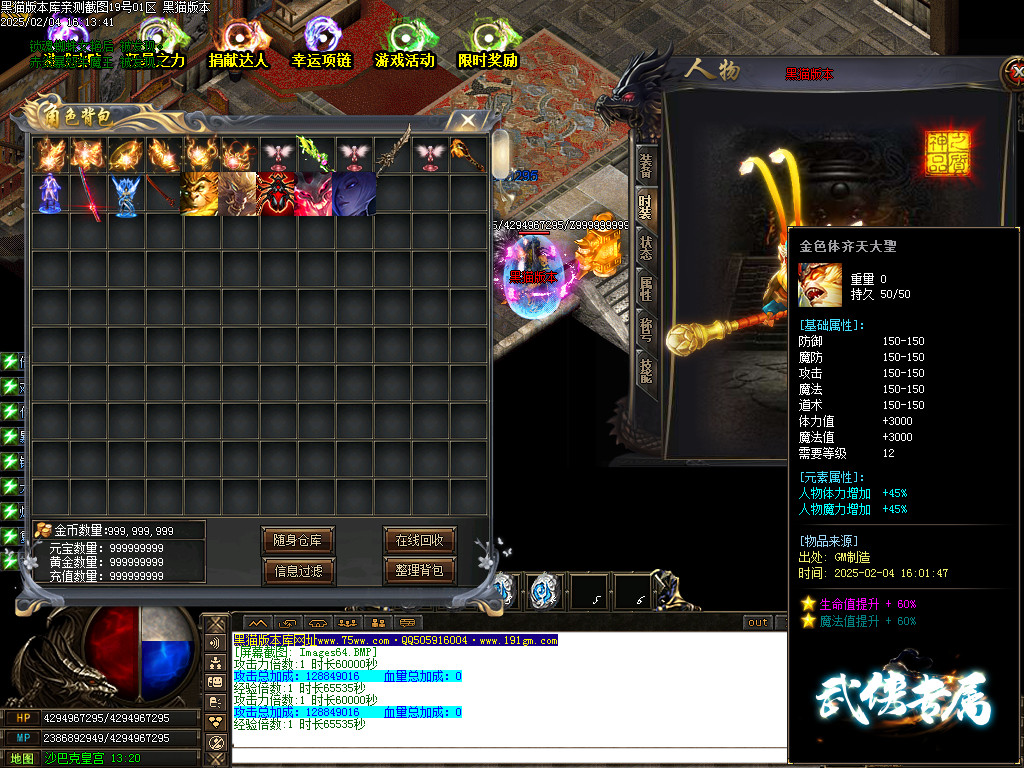 Images65.BMP