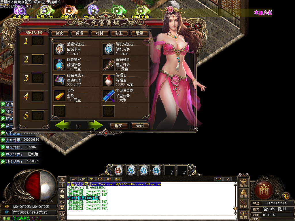 Images71.BMP