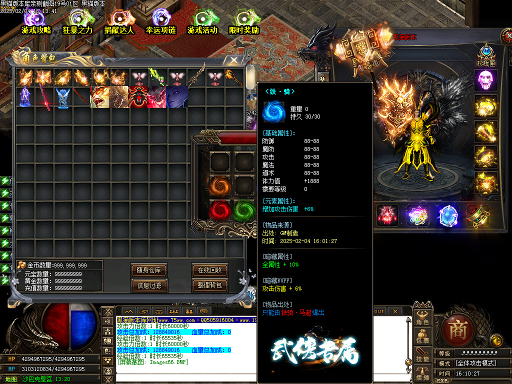 Images67.BMP