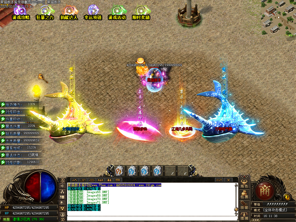 Images72.BMP