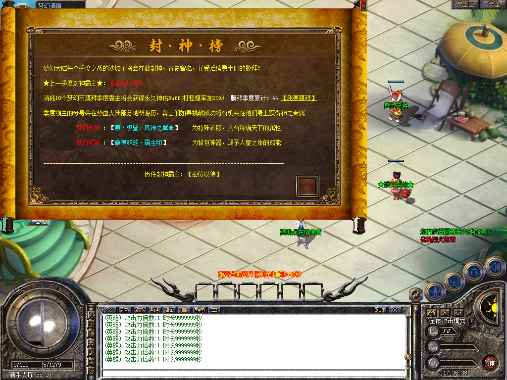 Snapshot_0002.bmp